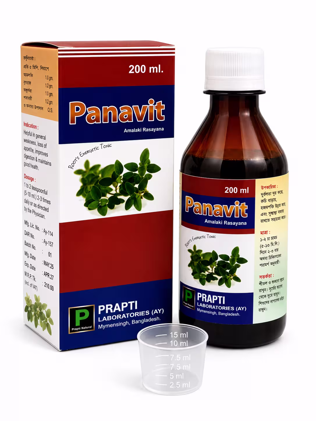পেনাভিট (Panavit) 200 ml Ayurvedic Syrup - Prapti Laboratories AYU